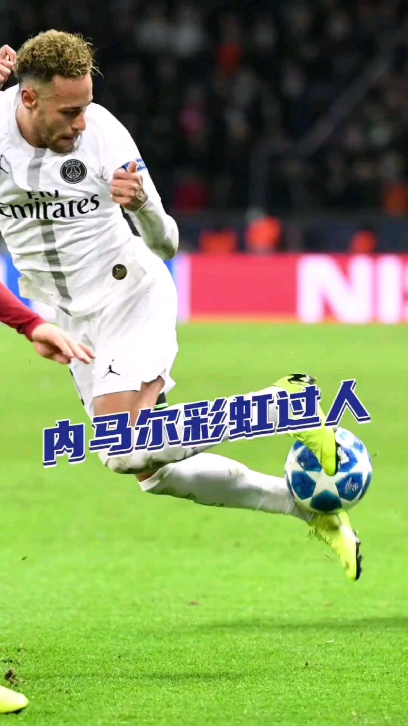 壹号-内马尔连续七场比赛得分超过出色防守，MAD挑战极限！的简单介绍